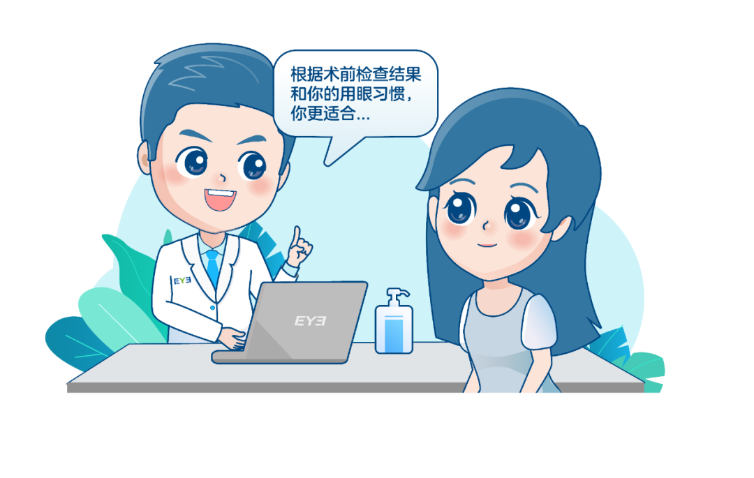 “金九”秋招季将至,教你如何摘镜“改头换面”