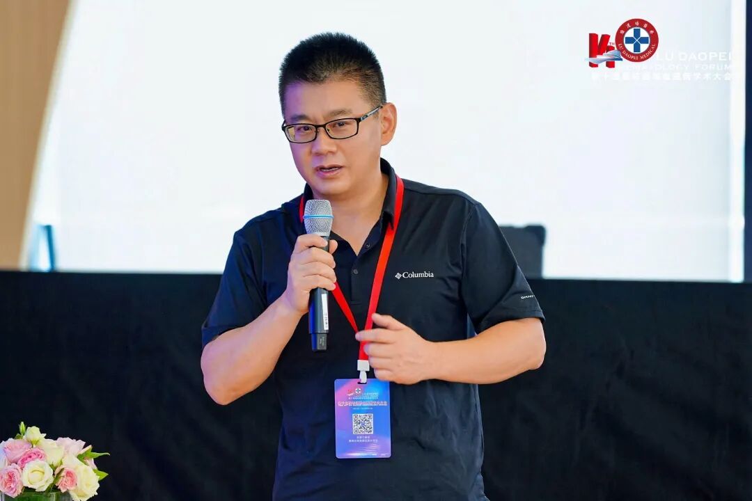 登高而望远,融智以精进:第十四届陆道培血液病学术大会圆满举办
