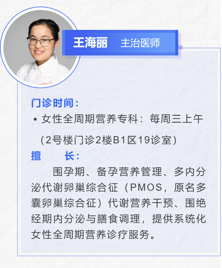 妊娠期糖尿病这样吃,孕妇血糖稳、宝宝长得好!