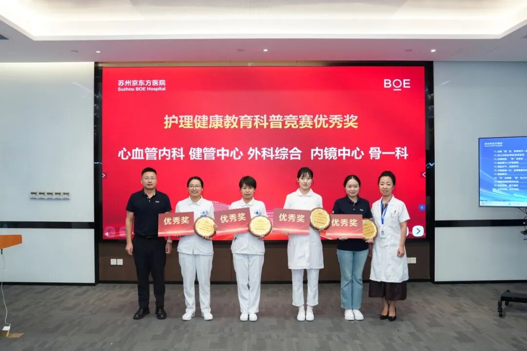 护理科普 精彩开讲