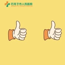 【给力】医师节紧急救援：一岁幼童门牙摔落，医护争分夺秒成功“接牙”
