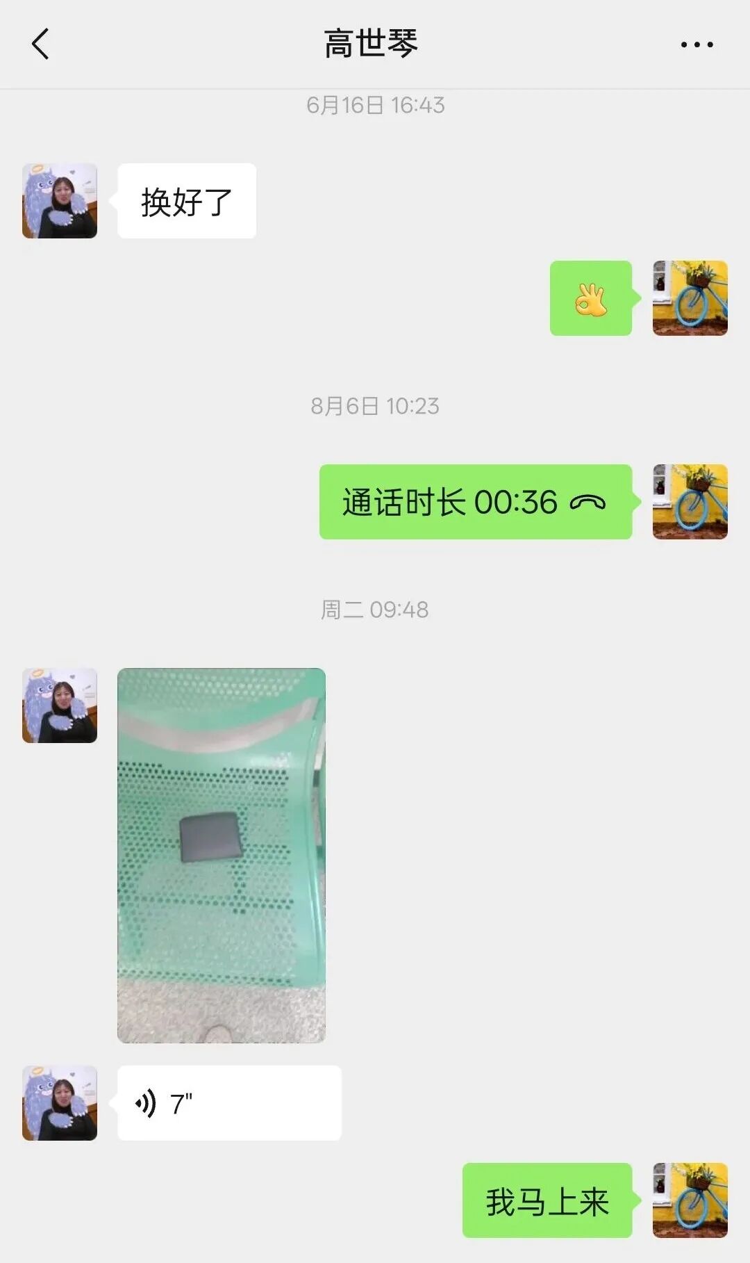 患者之声 | 半小时!一只钱包的“暖心速递”