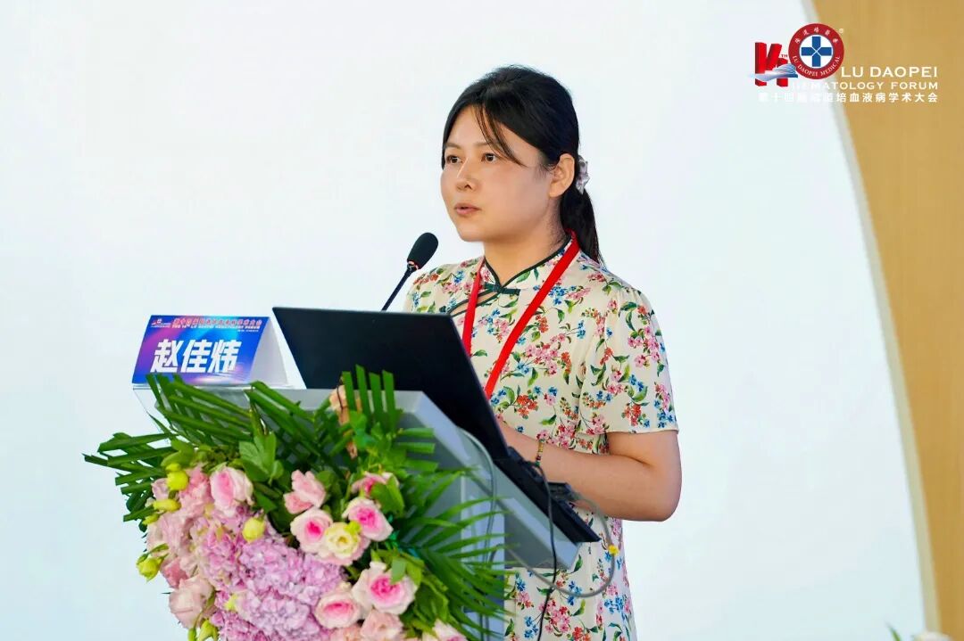 登高而望远,融智以精进:第十四届陆道培血液病学术大会圆满举办