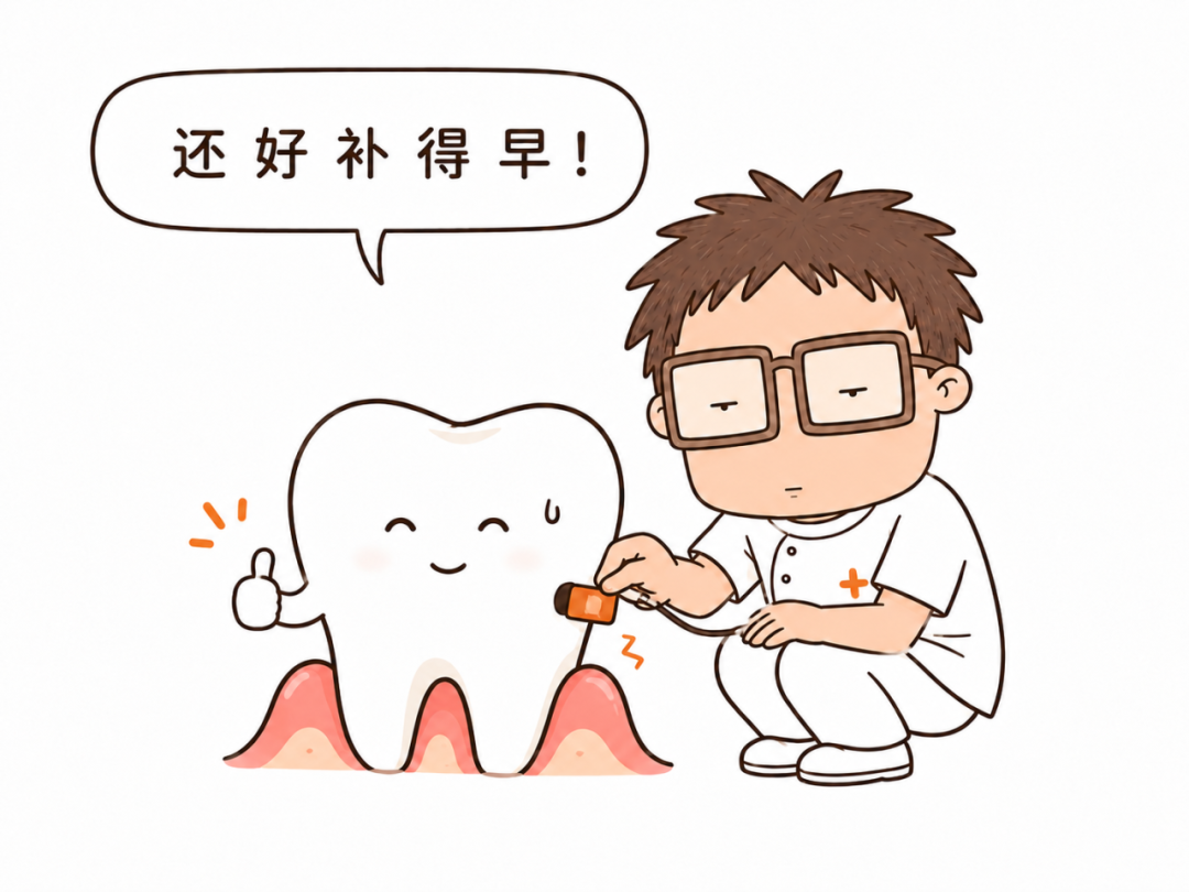 喝冰水牙齿像触电，几秒后又不疼了，要不要管？