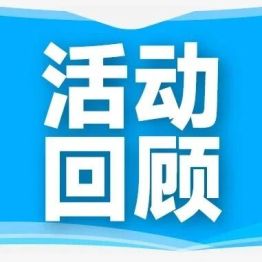 北京明德医院BigBoss职业体验营圆满收官｜最后一课“小小药师”探秘药品奇妙世界