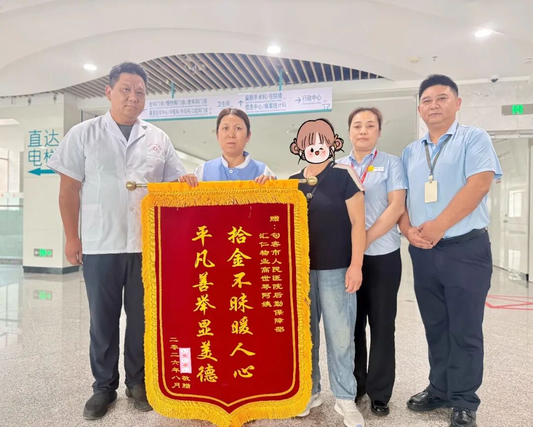 患者之声 | 半小时!一只钱包的“暖心速递”