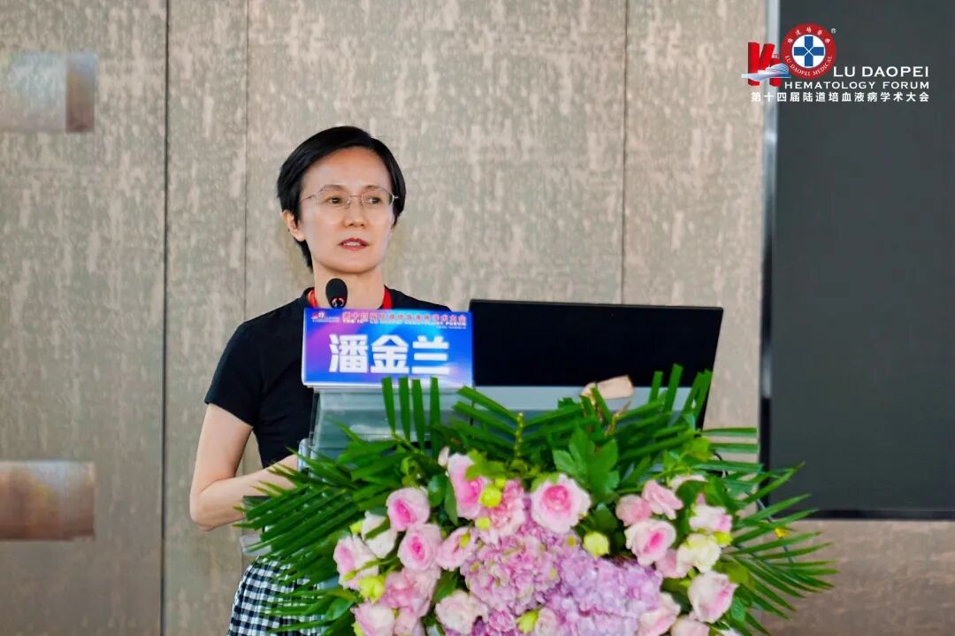 undefined 登高而望远,融智以精进:第十四届陆道培血液病学术大会圆满举办