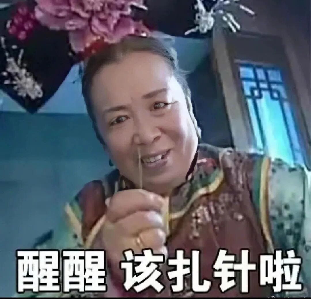 喝冰水牙齿像触电，几秒后又不疼了，要不要管？