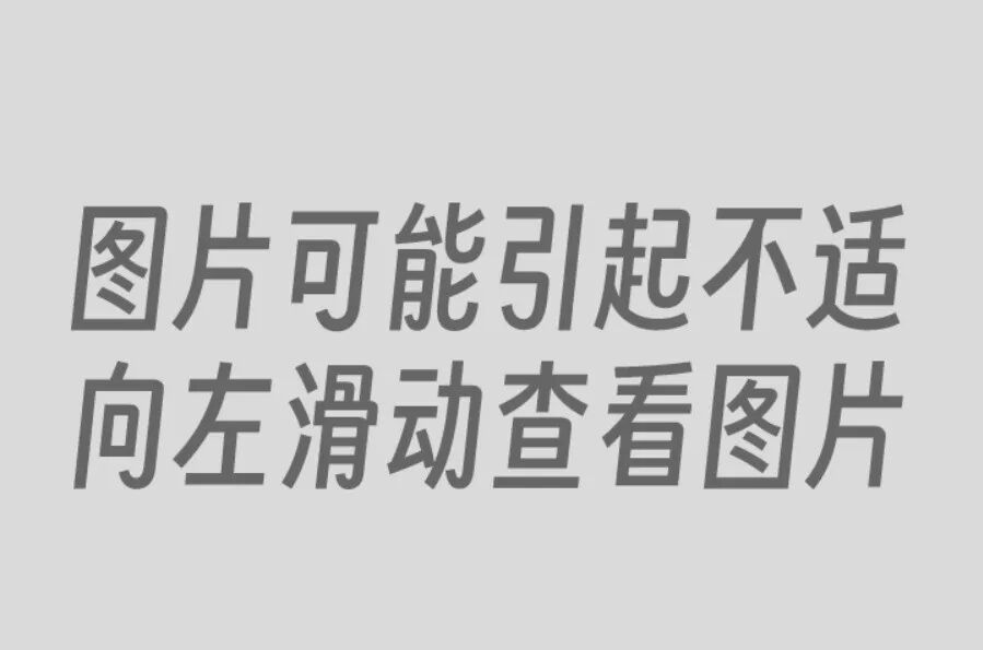 国文医院高难度全盆腔脏器切除术,为晚期直肠癌复杂瘘口患者重塑生机