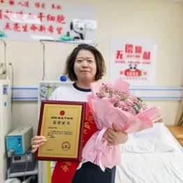 【燃生命星火 传医者大爱】我院第10例医务志愿者顺利完成造血干细胞捐献