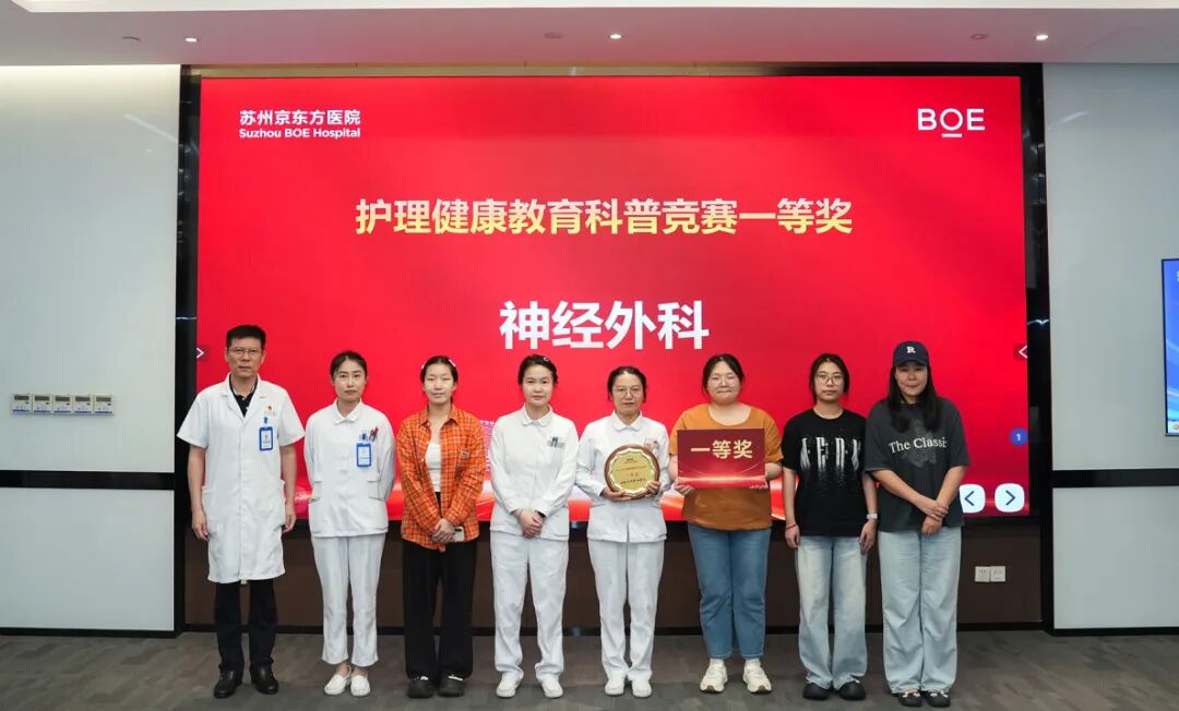 护理科普 精彩开讲