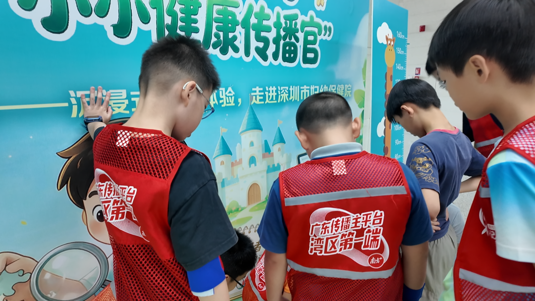 寻找“长高”密码,南方报业小记者走进深圳市妇幼保健院