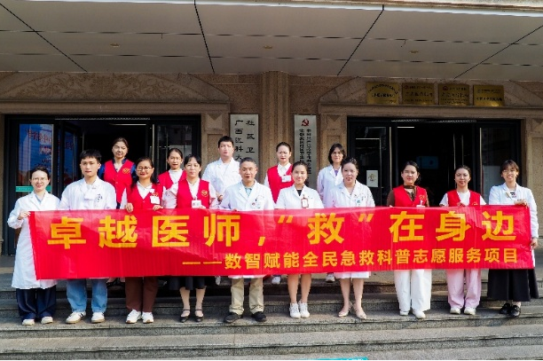【名师领航】龙曼云:卓越医生,“救”在身边,以仁心匠心传递生命的守护