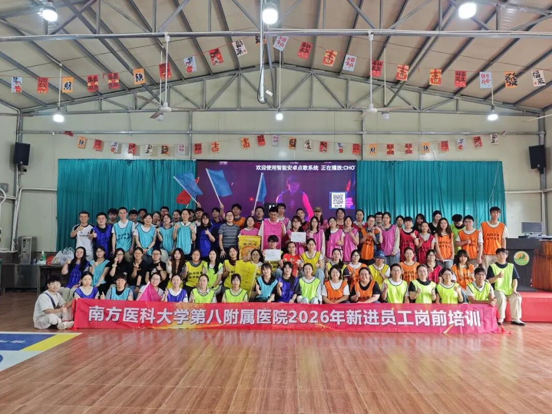 undefined 百年薪火传使命,医路征程续华章——我院举行2026年新入职员工岗前培训