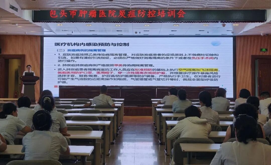 科普 | 炭疽可防可治不可怕——这份日常生活防护指南请收好！