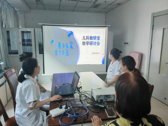 儿科教研室召开教学研讨会