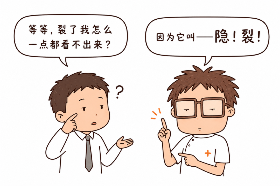 喝冰水牙齿像触电，几秒后又不疼了，要不要管？