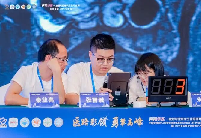淮安市一院“淮影凌云队”荣获“典亮华东”放射专业研究生住培医师临床技能交流会“铜星奖”
