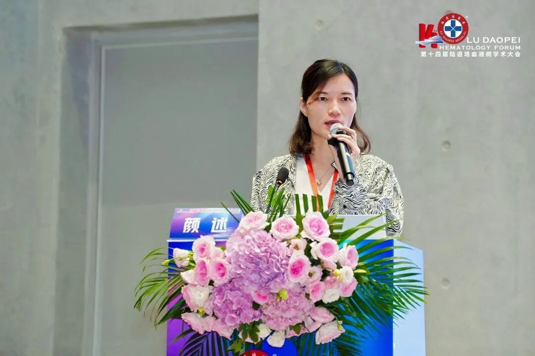 登高而望远,融智以精进:第十四届陆道培血液病学术大会圆满举办