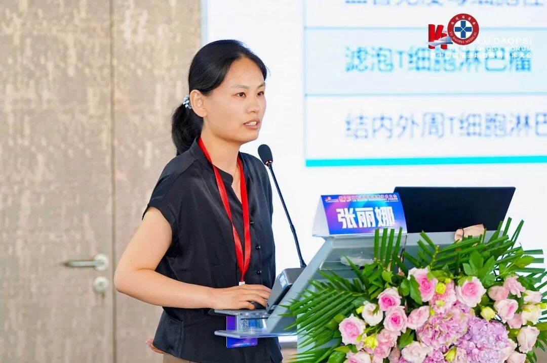登高而望远,融智以精进:第十四届陆道培血液病学术大会圆满举办