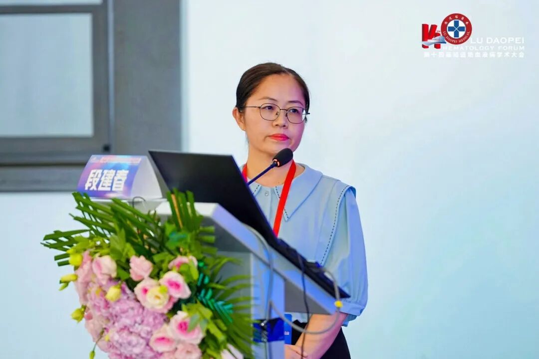 登高而望远,融智以精进:第十四届陆道培血液病学术大会圆满举办