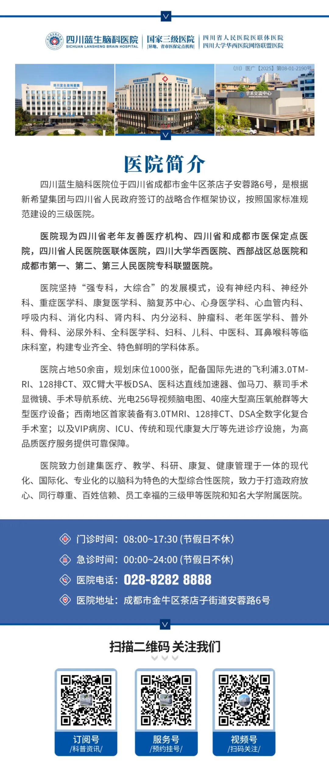 人脸识别都认不出自己?垂体瘤如何悄悄改变她的容貌
