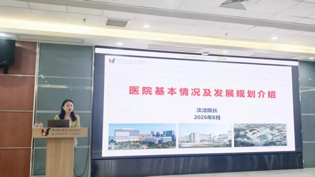 百年薪火传使命,医路征程续华章——我院举行2026年新入职员工岗前培训