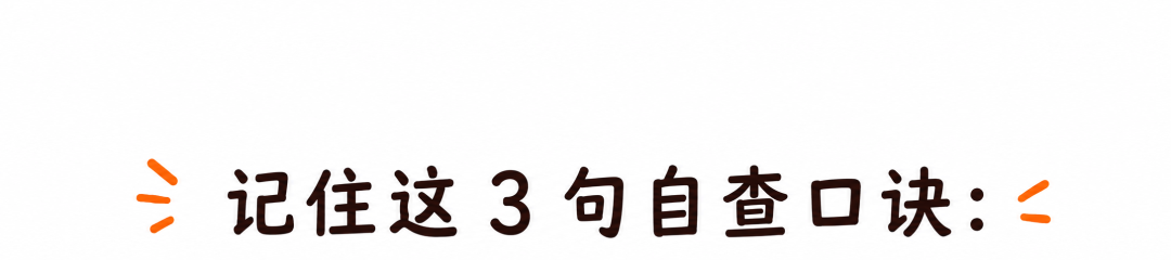 喝冰水牙齿像触电，几秒后又不疼了，要不要管？