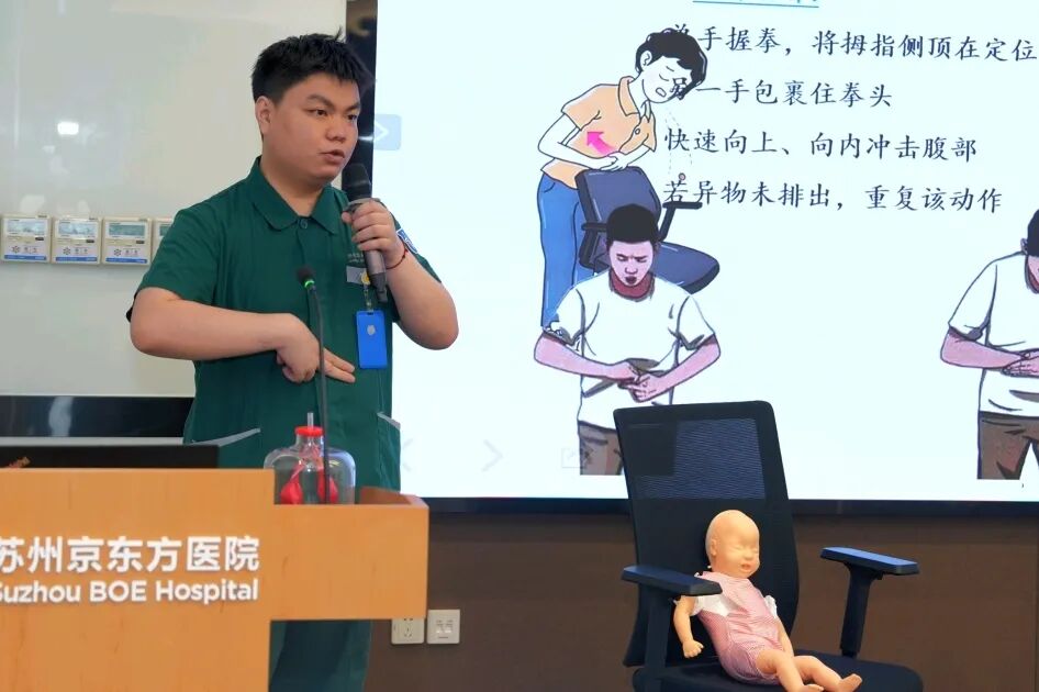护理科普 精彩开讲