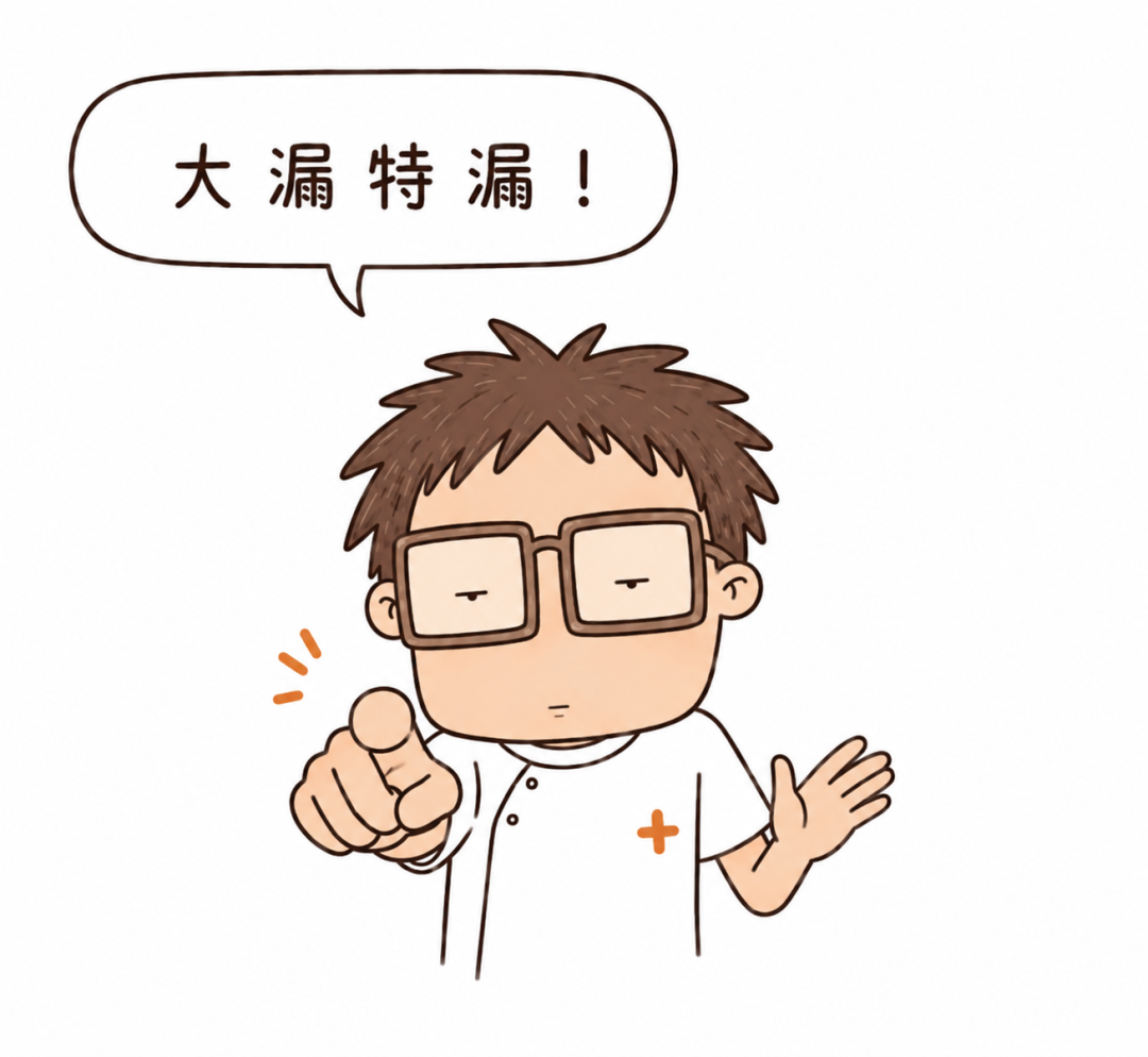 喝冰水牙齿像触电，几秒后又不疼了，要不要管？