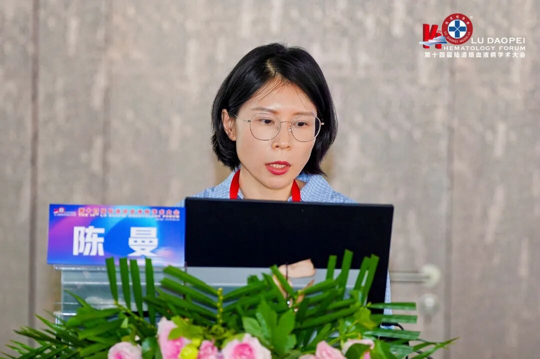 登高而望远,融智以精进:第十四届陆道培血液病学术大会圆满举办