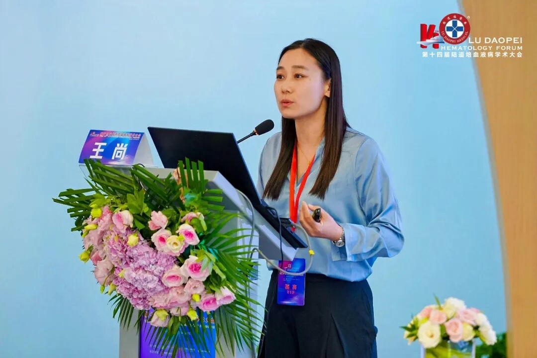 登高而望远,融智以精进:第十四届陆道培血液病学术大会圆满举办