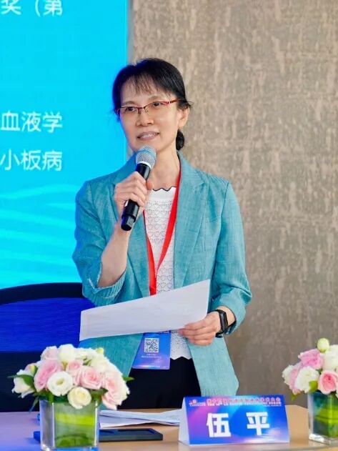 登高而望远,融智以精进:第十四届陆道培血液病学术大会圆满举办