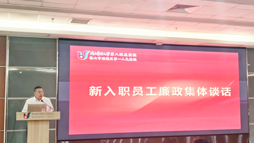 百年薪火传使命,医路征程续华章——我院举行2026年新入职员工岗前培训