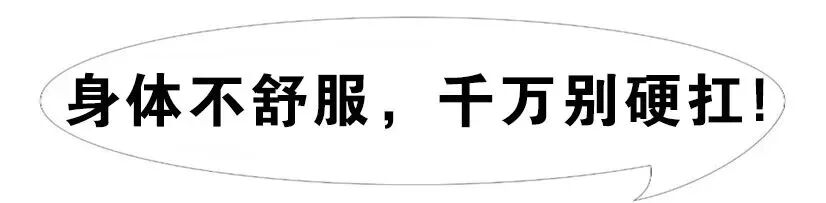 痛经十年,21 岁姑娘查出罕见病:体内竟多了道「隔断墙」