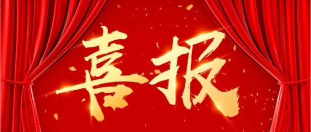 喜报！健康管理（体检）中心获首届广西大众科普奖两项荣誉