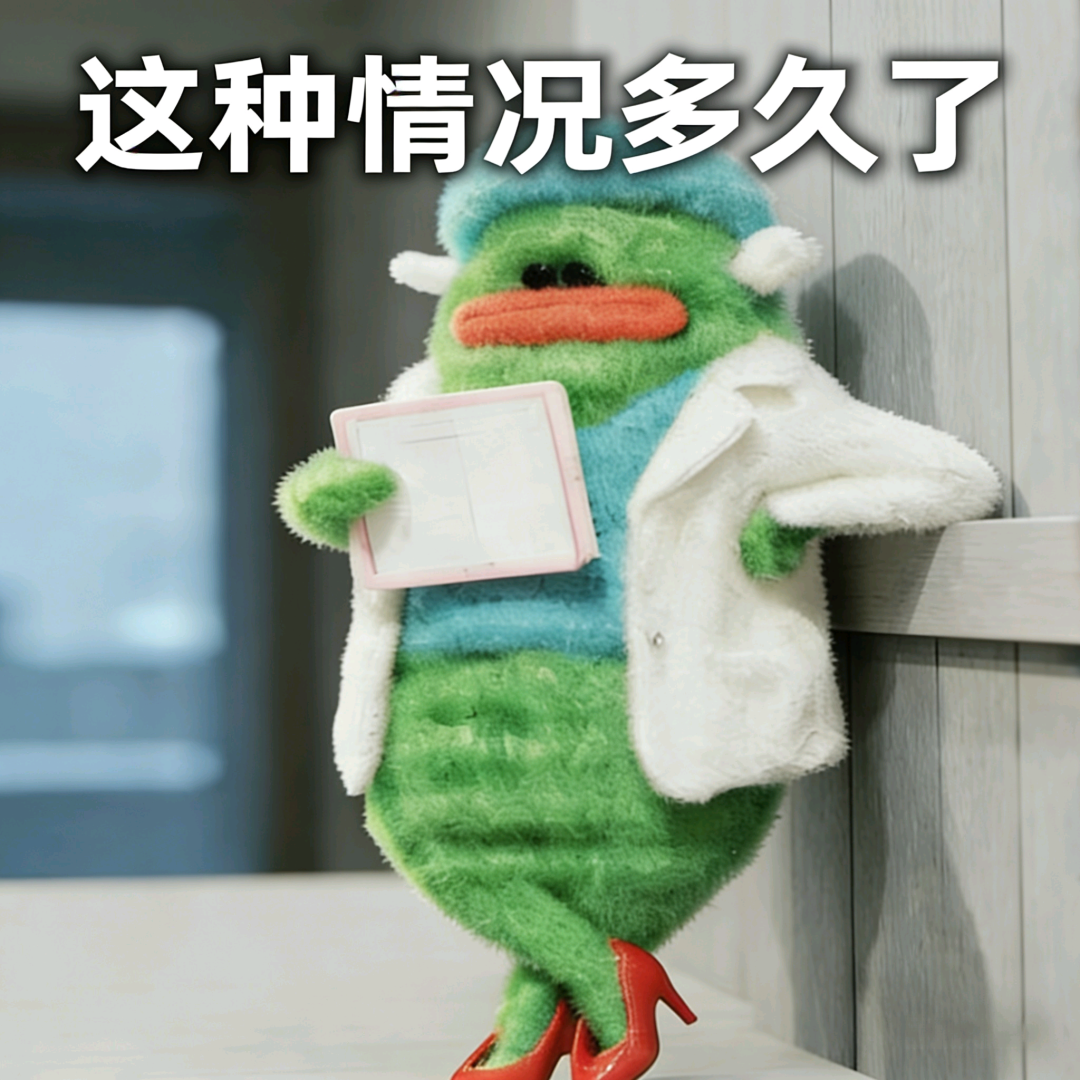 痛经十年，21 岁姑娘查出罕见病：体内竟多了道「隔断墙」