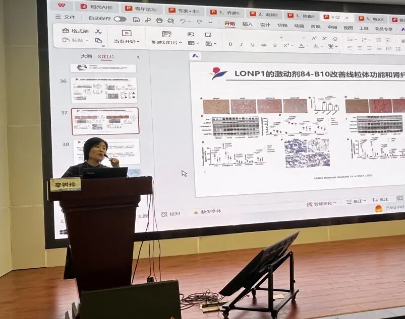 汇聚青年学术英才,赋能临床科研提质——我院2026首届青年学术星火论坛成功举办