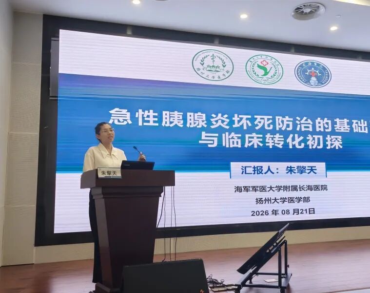汇聚青年学术英才,赋能临床科研提质——我院2026首届青年学术星火论坛成功举办