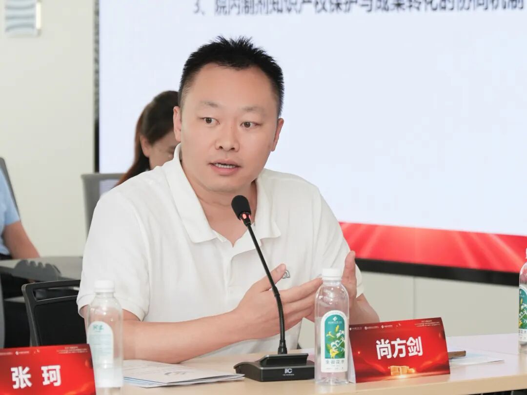 守岐黄传承之根 拓创新转化之路——公立医院成果转化与中医药传承创新闭门交流会在我院成功举办!