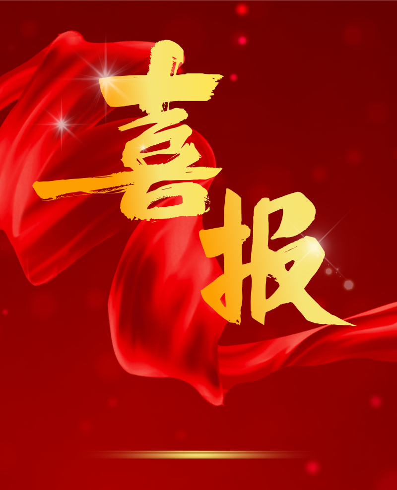 喜报！健康管理（体检）中心获首届广西大众科普奖两项荣誉