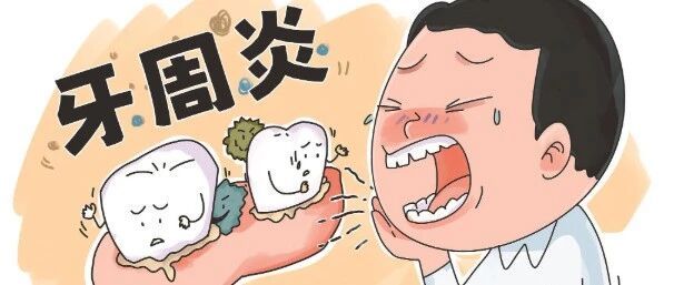 刷牙老出血是上火？NO! 别让错误认知耽误你