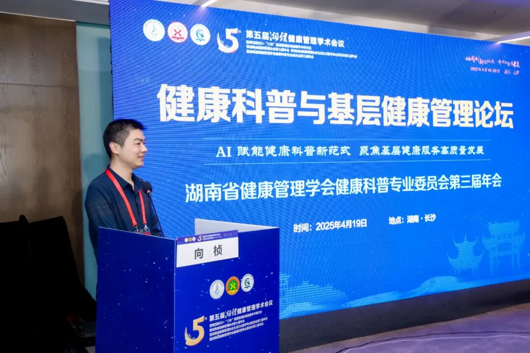 喜报！健康管理（体检）中心获首届广西大众科普奖两项荣誉