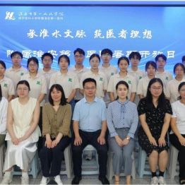 南京医科大学附属淮安第一医院2026年暑期开放日活动圆满落幕