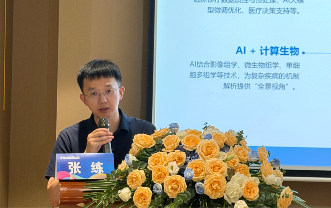 前沿探索赋能临床实践，共谱心理卫生事业新篇——2026年心理健康学术会议成功举办