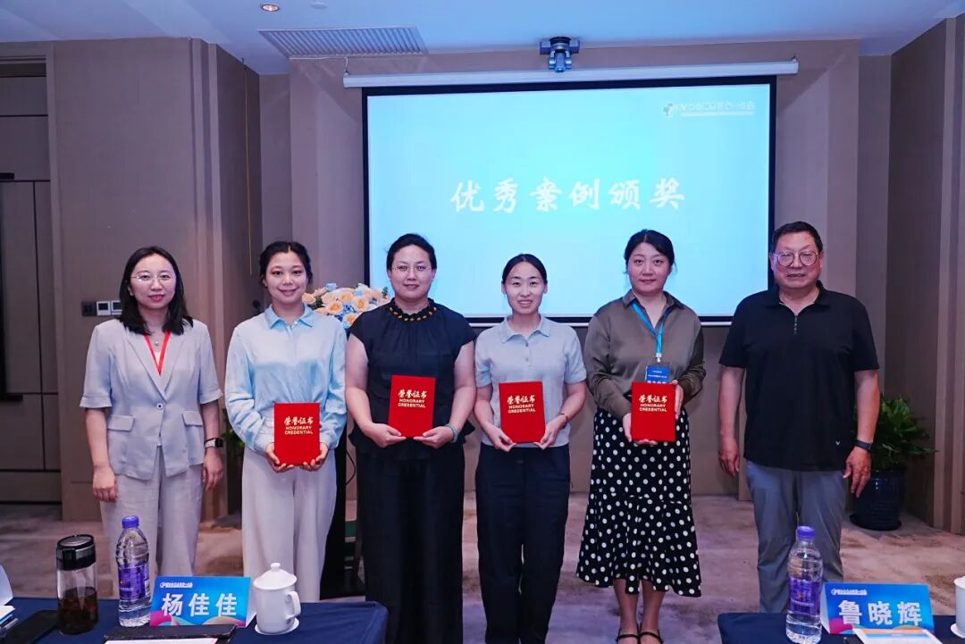 前沿探索赋能临床实践，共谱心理卫生事业新篇——2026年心理健康学术会议成功举办