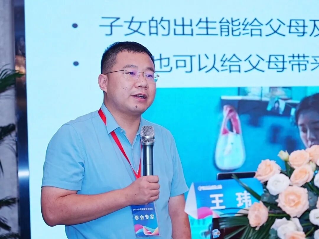 前沿探索赋能临床实践，共谱心理卫生事业新篇——2026年心理健康学术会议成功举办