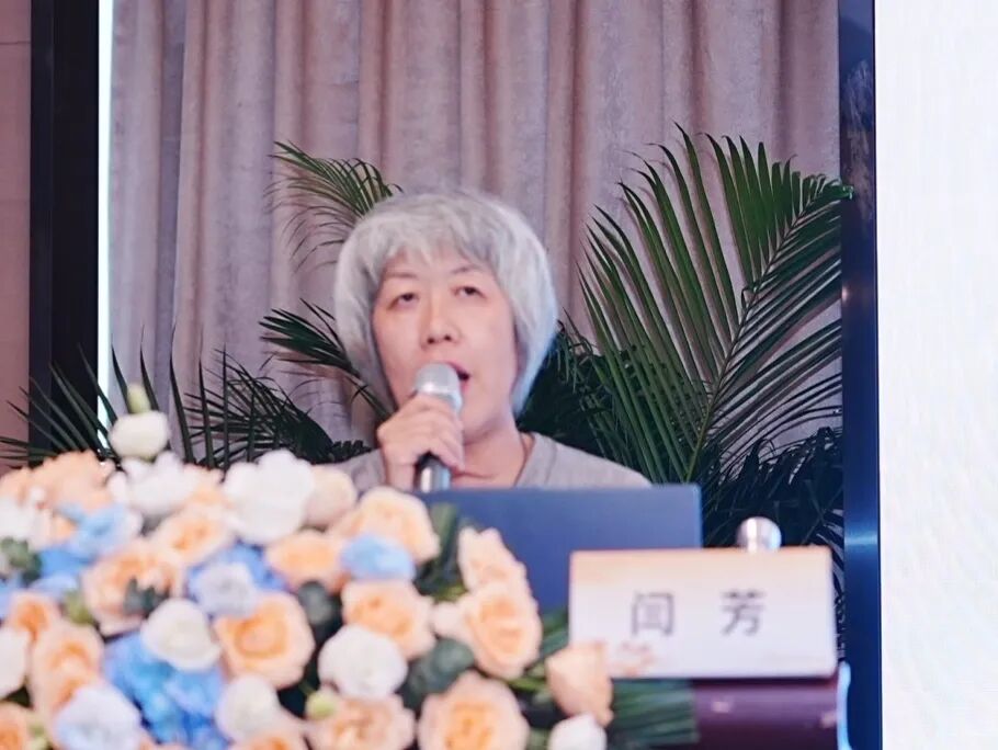 前沿探索赋能临床实践，共谱心理卫生事业新篇——2026年心理健康学术会议成功举办