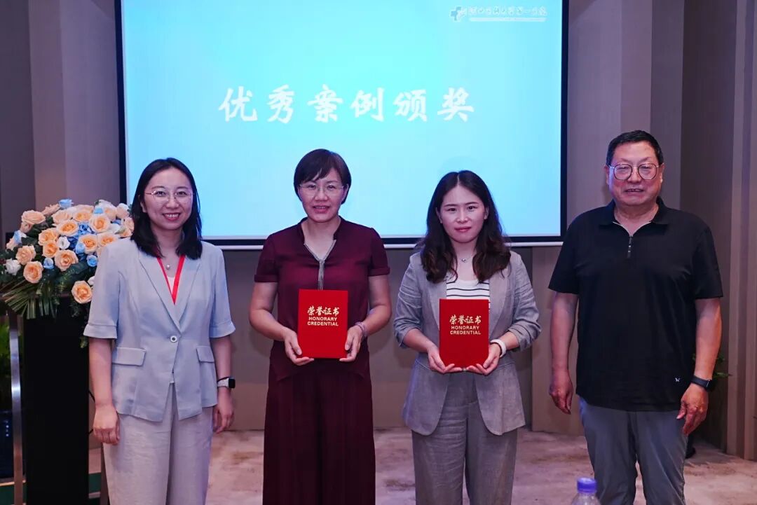 前沿探索赋能临床实践，共谱心理卫生事业新篇——2026年心理健康学术会议成功举办