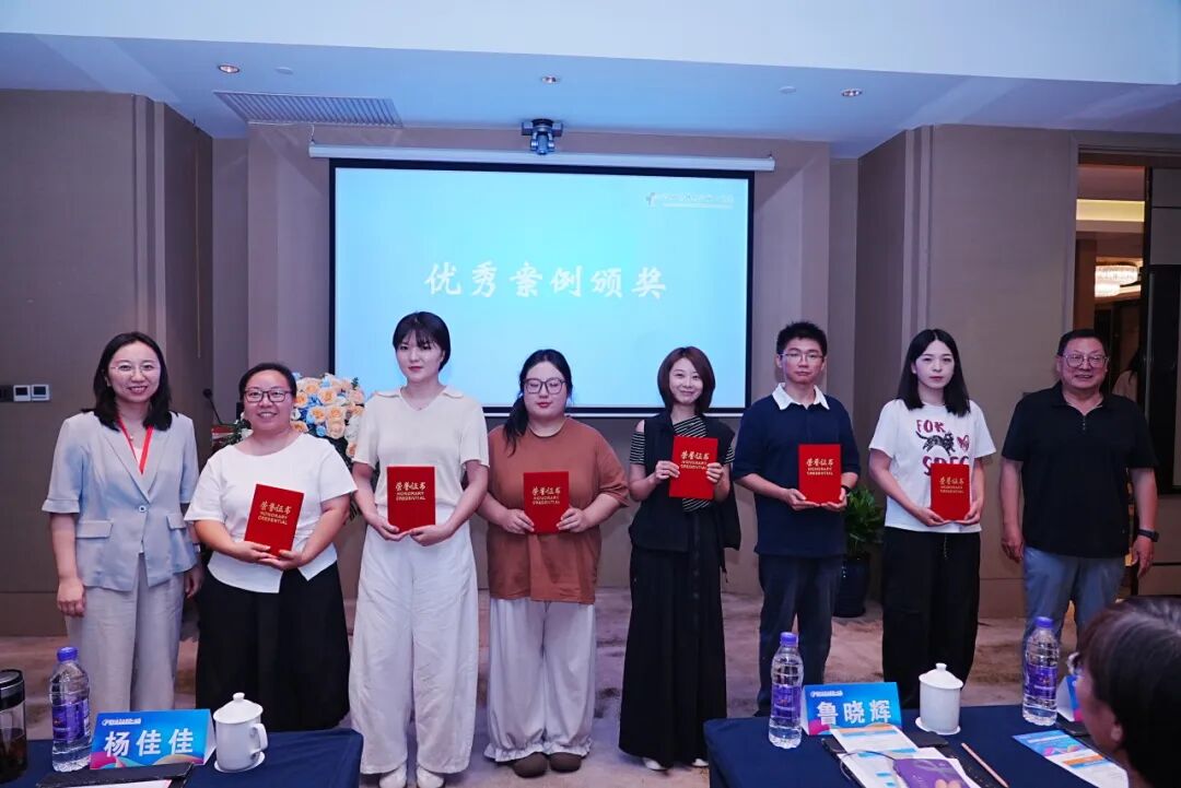 前沿探索赋能临床实践，共谱心理卫生事业新篇——2026年心理健康学术会议成功举办